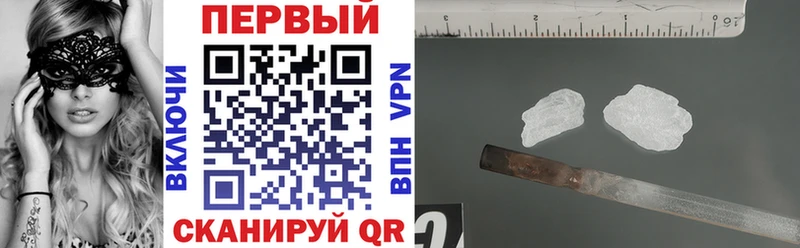 АМФЕТАМИН VHQ как найти закладки Сорочинск