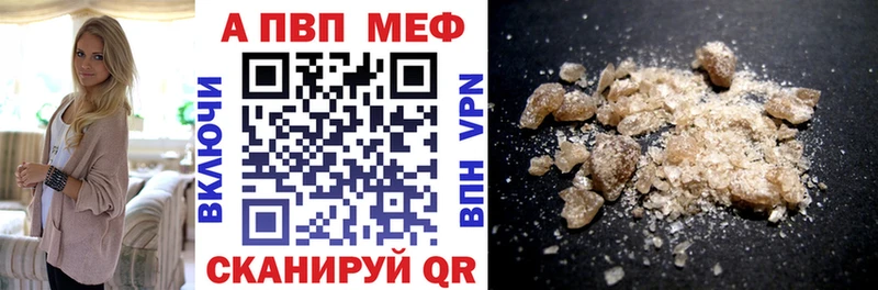 купить  цена  Сорочинск  Alpha PVP VHQ 