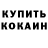 APVP кристаллы Mamacita Mamacita