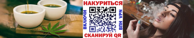 как найти закладки  Сорочинск  блэк спрут ссылка  Печенье с ТГК конопля 