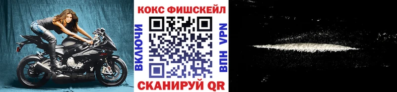 Кокаин Перу  купить  сайты  Сорочинск 