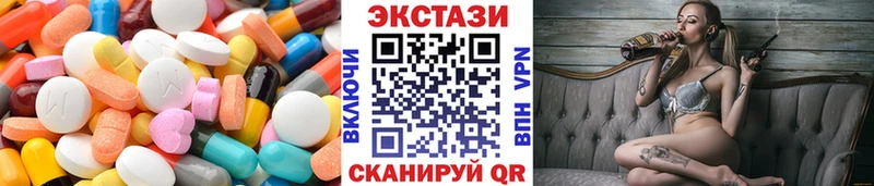 купить закладку  Сорочинск  Ecstasy Cube 