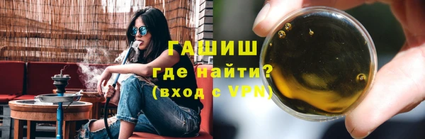 кокаин перу Арсеньев