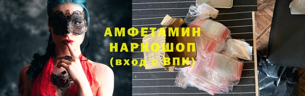 ПСИЛОЦИБИНОВЫЕ ГРИБЫ Алексеевка