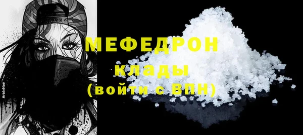 стаф Аркадак