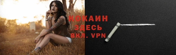 кокаин перу Арсеньев