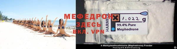 кокаин перу Арсеньев