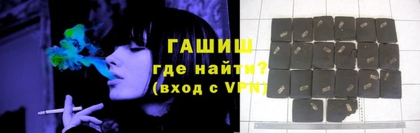 первитин Балахна