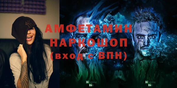 кокаин перу Арсеньев