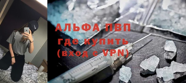 кокаин перу Арсеньев