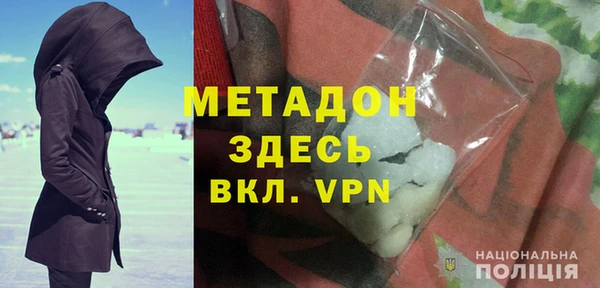 дмт Армянск