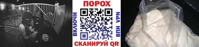 Метамфетамин кристалл  Сорочинск 
