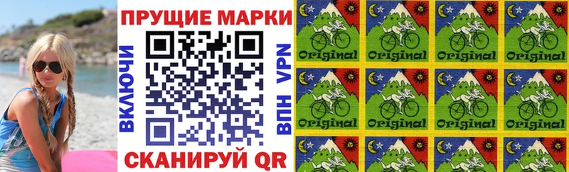 Марки 25I-NBOMe 1500мкг  Сорочинск 