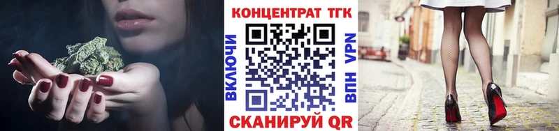 Дистиллят ТГК Wax как найти закладки Сорочинск